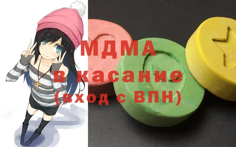 MDMA молли Новодвинск